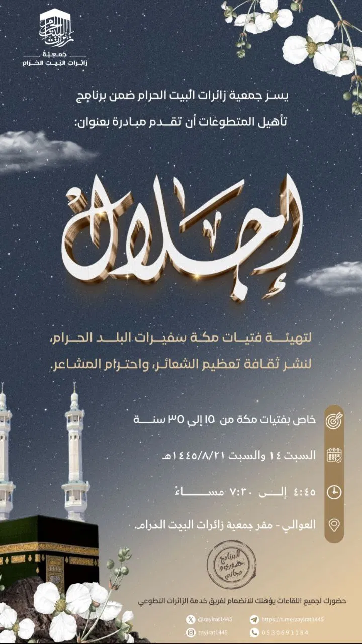 إعلان