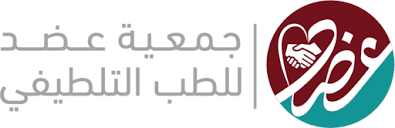جمعية عضد للطب التلطيفي