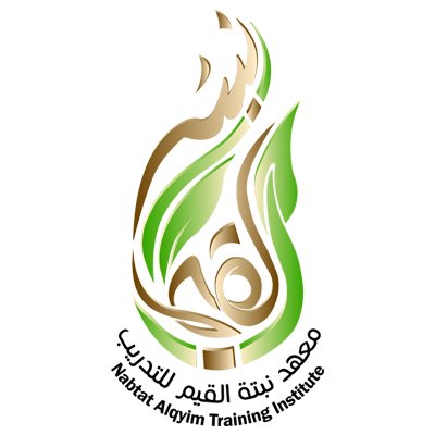 معهد نبتة القيم للتدريب