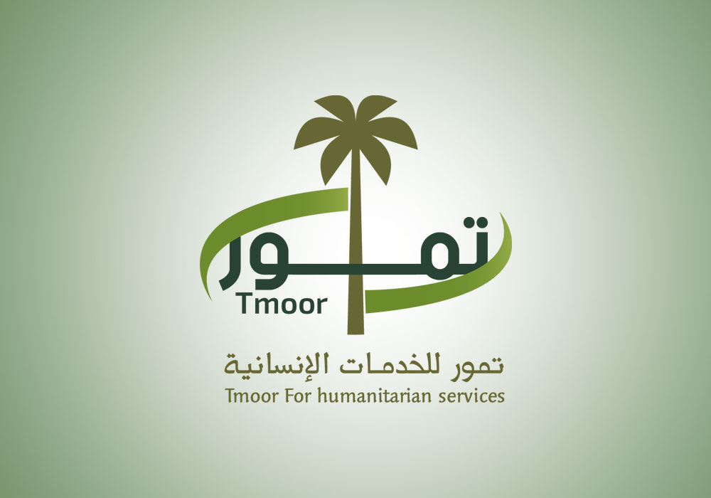 جمعية التمور للخدمات الإنسانية